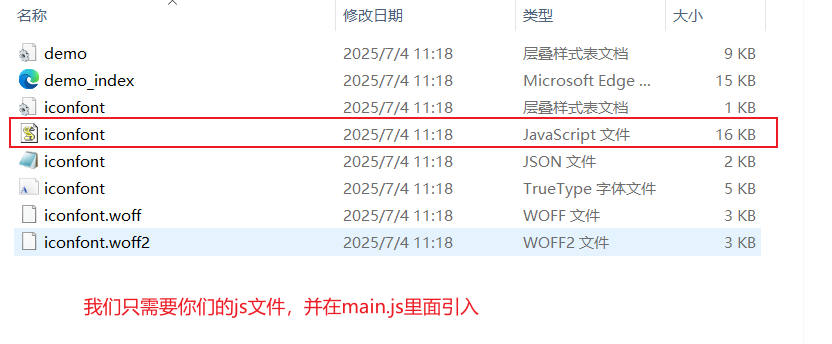 下载获取 Symbol 格式的图标
