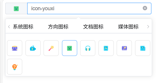 下载获取 Symbol 格式的图标